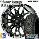 アウトランダー デリカD5 225/55R18 98V ヨコハマ ブルーアース 4S AW21 HotStuff ホットスタッフ バークレイハードロック エルバート ブラックサイドマシニングRP 18インチ 7.5J 5H114.3 オールシーズンタイヤホイールセット