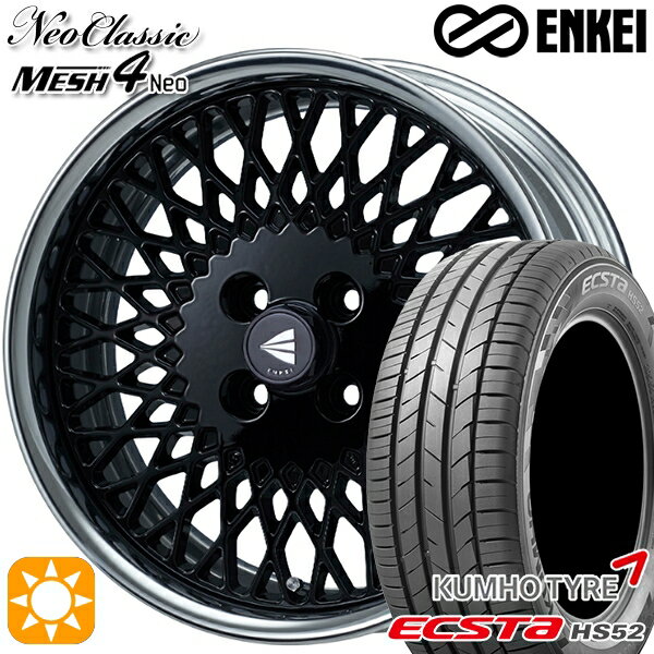 【取付対象】195/45R16 84V XL クムホ エクスタ HS52 ENKEI ネオクラシック メッシュ4ネオ [Hi Disk] ブラック 16インチ 6.0J 4H100 サマータイヤホイールセット