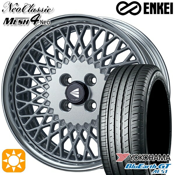 【取付対象】アクア ヤリス 195/50R16 88V XL ヨコハマ ブルーアースGT AE51 ENKEI ネオクラシック メッシュ4ネオ [Hi Disk] シルバー 16インチ 6.0J 4H100 サマータイヤホイールセット