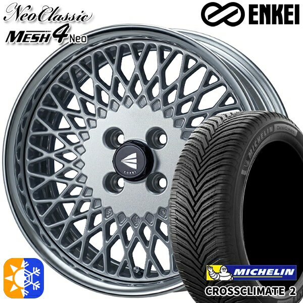 185/55R16 83V ミシュラン クロスクライメート2 ENKEI ネオクラシック メッシュ4ネオ [Hi Disk] シルバー 16インチ 6.0J 4H100 オールシーズンタイヤホイールセット