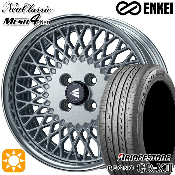 【取付対象】アクア ヤリス 195/50R16 84V ブリヂストン レグノ GR-X3 ENKEI ネオクラシック メッシュ4ネオ [Hi Disk] シルバー 16インチ 6.0J 4H100 サマータイヤホイールセット