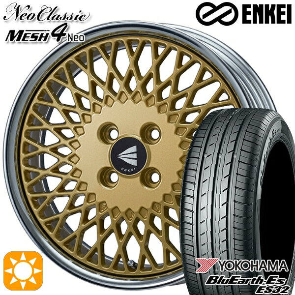 【取付対象】アクア ヤリス 195/50R16 84V ヨコハマ ブルーアース ES32 ENKEI ネオクラシック メッシュ4ネオ [Lo Disk] ゴールド 16インチ 6.0J 4H100 サマータイヤホイールセット