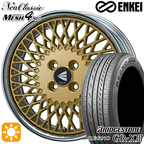 【取付対象】アクア ヤリス 195/45R17 81W ブリヂストン レグノ GR-X3 ENKEI ネオクラシック メッシュ4ネオ [Lo Disk] ゴールド 17インチ 7.5J 4H100 サマータイヤホイールセット