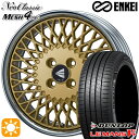 【取付対象】アクア ヤリス 195/45R17 81W ダンロップ ルマン5+ ENKEI ネオクラシック メッシュ4ネオ [Lo Disk] ゴールド 17インチ 6.0J 4H100 サマータイヤホイールセット