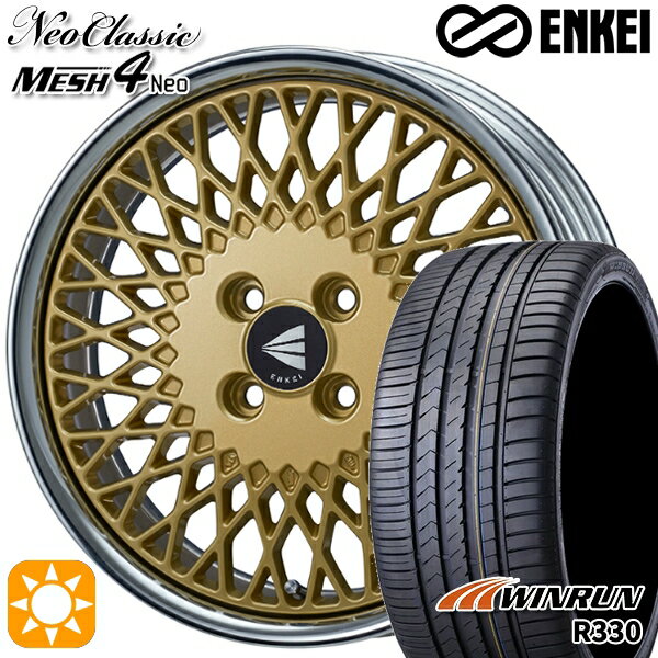 【取付対象】アクア ヤリス 195/50R16 88V XL ウィンラン R330 ENKEI ネオクラシック メッシュ4ネオ [Lo Disk] ゴールド 16インチ 6.5J 4H100 サマータイヤホイールセット