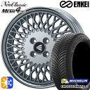 ライズ ロッキー 205/60R16 96V XL ミシュラン クロスクライメート2 ENKEI ネオクラシック メッシュ4ネオ [Lo Disk] シルバー 16インチ 6.5J 4H100 オールシーズンタイヤホイールセット