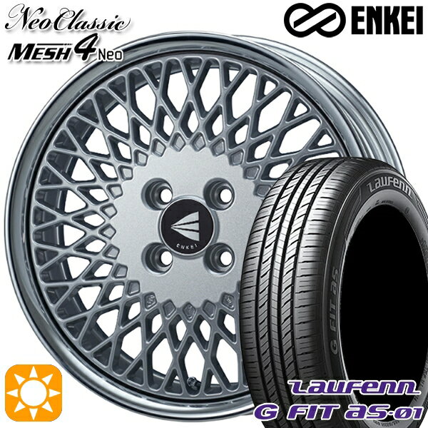 【取付対象】マツダ2 ノート 195/55R16 87V ラウフェン G FIT as-01 LH42 ENKEI ネオクラシック メッシュ4ネオ [Lo Disk] シルバー 16インチ 6.5J 4H100 サマータイヤホイールセット