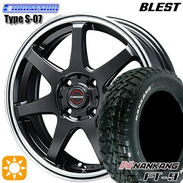 ڼоݡ145R14C 6PR 85/83Q ʥ󥫥 FT-9 ۥ磻ȥ쥿 BLEST 桼ޥå S-07 ߥ֥å 14 4.5J 4H100 ޡۥ륻å