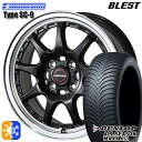 185/65R15 88H ダンロップ ALL SEASON MAXX AS1 BLEST ユーロマジック タイプSC-9 グロスブラック 15インチ 6.0J 4H100 オールシーズンタイヤホイールセット