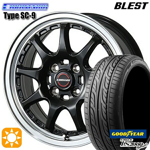 【取付対象】155/55R14 69V グッドイヤー LS2000ハイブリッド2 BLEST ユーロマジック タイプSC-9 グロスブラック 14インチ 4.5J 4H100 サマータイヤホイールセット