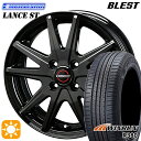 【取付対象】165/65R14 79T ウィンラン R380 BLEST ユーロマジック ランス ST ブラック 14インチ 5.5J 4H100 サマータイヤホイールセット