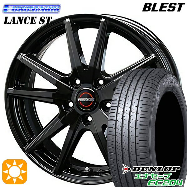 5/18 D会員限定P13倍★ 205/65R15 94V ダンロップ エナセーブ EC204 BLEST ユーロマジック ランス ST ブラック 15インチ 6.0J 5H114.3 サマータイヤホイールセット