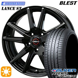 【取付対象】215/45R17 91Y XL ファルケン アゼニス FK520 BLEST ユーロマジック ランス ST ブラック 17インチ 7.0J 5H114.3 サマータイヤホイールセット