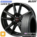 【取付対象】195/65R15 ネクセン ロードストーン ユーロビズ HP02 BLEST ユーロマジック ランス ST ブラック 15インチ 6.0J 5H114.3 サマータイヤホイールセット