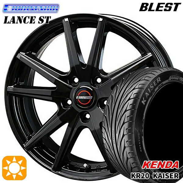 【取付対象】215/45R17 91H ケンダ カイザー KR20 BLEST ユーロマジック ランス ST ブラック 17インチ 7.0J 5H114.3 サマータイヤホイールセット