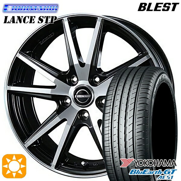 【取付対象】195/65R15 91H ヨコハマ ブルーアースGT AE51 BLEST ユーロマジック ランス STP ブラックポリッシュ 15インチ 6.0J 5H100 サマータイヤホイールセット