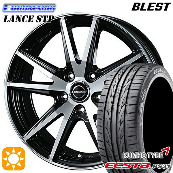 【取付対象】195/65R15 91V クムホ エクスタ PS31 BLEST ユーロマジック ランス STP ブラックポリッシュ 15インチ 6.0J 5H100 サマータイヤホイールセット