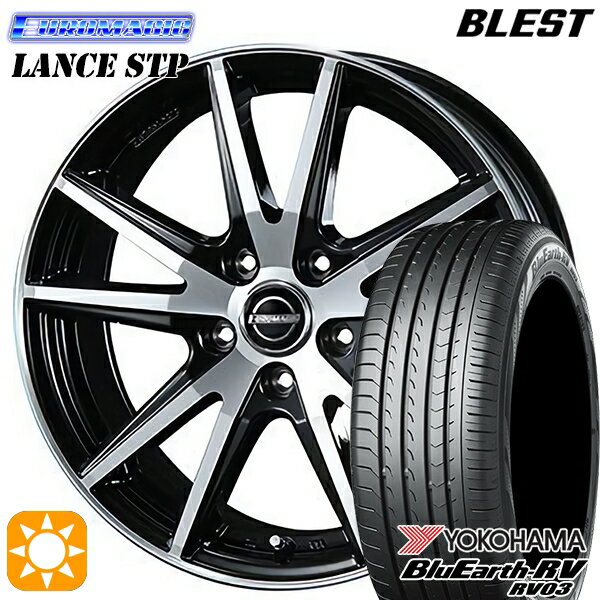 【取付対象】195/65R15 91H ヨコハマ ブルーアース RV03 BLEST ユーロマジック ランス STP ブラックポリッシュ 15インチ 6.0J 5H114.3 サマータイヤホイールセット