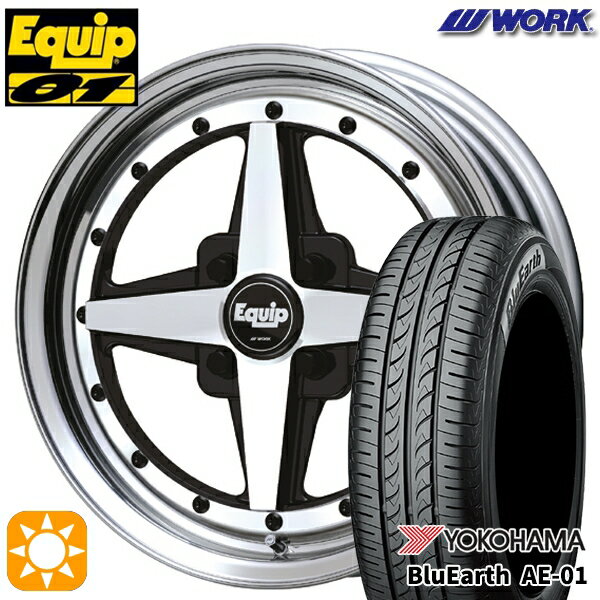 【取付対象】155/55R14 69V ヨコハマ ブルーアース AE01 WORK エクイップ 01 ブラックカットクリア 14インチ 5.0J 4H100 サマータイヤホイールセット