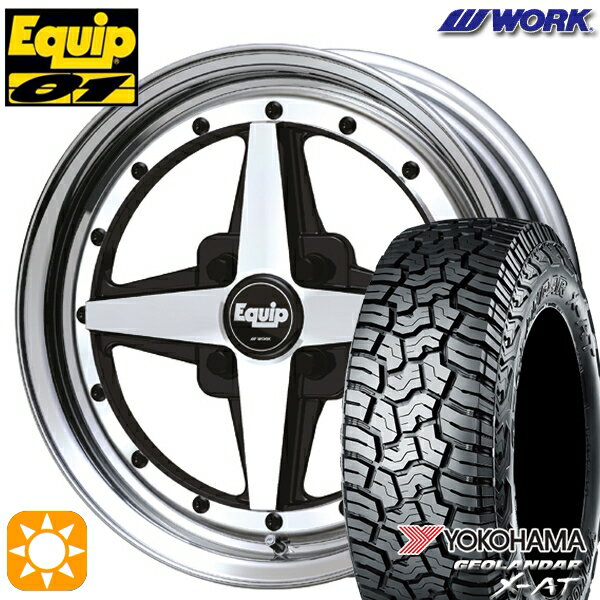 【最大2,000円OFFクーポン】165/65R14 81/78Q ヨコハマ ジオランダー X-AT G016 WORK エクイップ 01 ブラックカットクリア 14インチ 5.5J 4H100 サマータイヤホイールセット