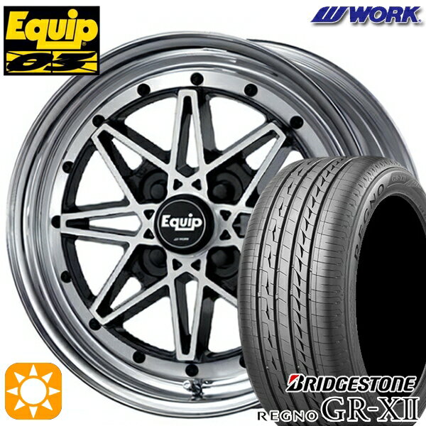 【取付対象】175/65R14 82H ブリヂストン レグノ GRX2 WORK エクイップ 03 ブラックカットクリア 14インチ 5.5J 4H100 サマータイヤホイールセット