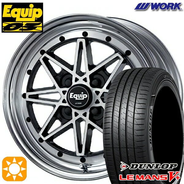 【取付対象】175/65R14 82H ダンロップ ルマン5+ WORK エクイップ 03 ブラックカットクリア 14インチ 5.5J 4H100 サマータイヤホイールセット