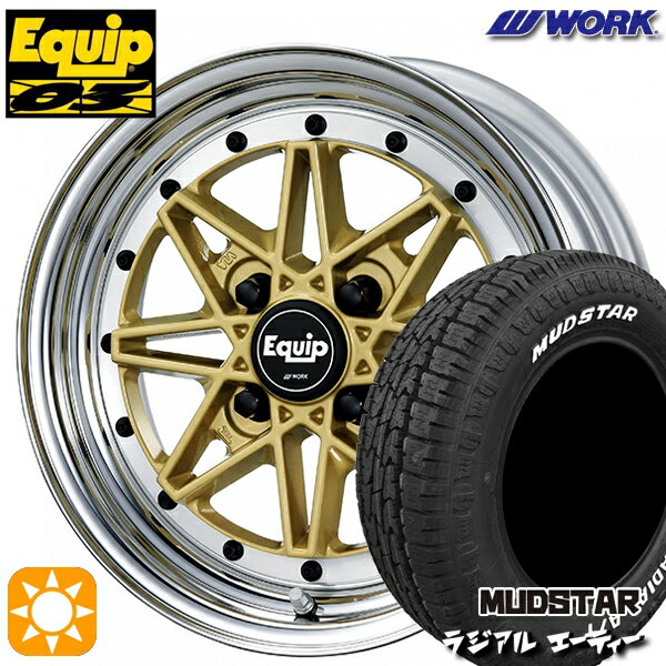 【取付対象】155/65R14 75S マッドスター ラジアル A/T ホワイトレター WORK エクイップ 03 ゴールド 14インチ 5.0J 4H100 サマータイヤホイールセット