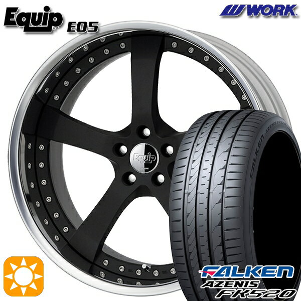 【取付対象】225/35R19 88Y XL ファルケン アゼニス FK520 ワーク エクイップ 05 ブラックアルマイト 19インチ 7.5J 5H114.3 サマータイヤホイールセット