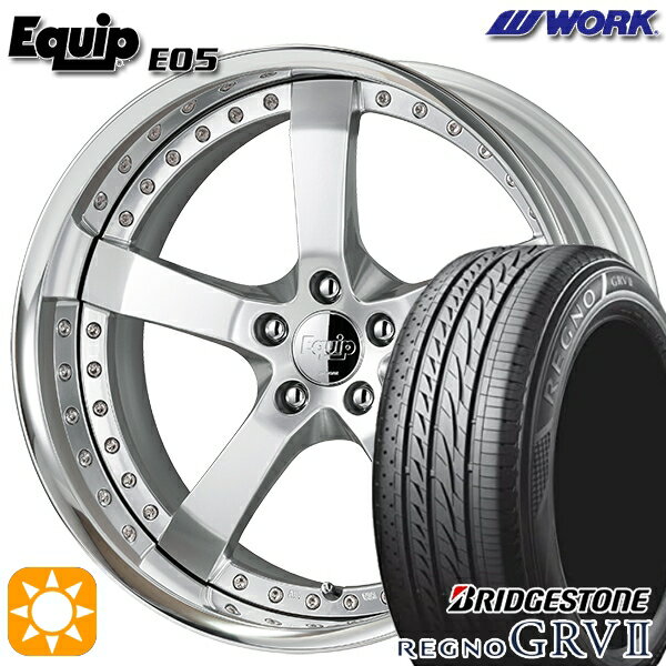 【取付対象】245/35R20 95W XL ブリヂストン レグノ GRV2 ワーク エクイップ 05 シルキーリッチシルバー 20インチ 8.0J 5H114.3 サマータイヤホイールセット