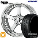 【取付対象】245/30R22 92W XL ニットー インヴォ INVO ワーク エクイップ 05 シルキーリッチシルバー 22インチ 8.5J 5H114.3 サマータイヤホイールセット