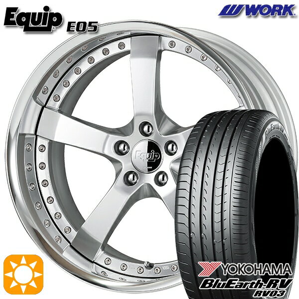 5/18 D会員限定P13倍★ 245/40R20 99W XL ヨコハマ ブルーアース RV03 ワーク エクイップ 05 シルキーリッチシルバー 20インチ 8.0J 5H114.3 サマータイヤホイールセット