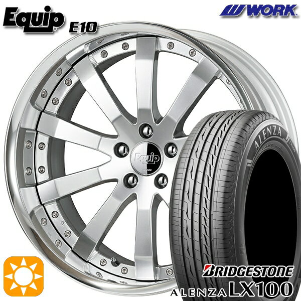 【取付対象】245/45R20 103W XL ブリヂストン アレンザ LX100 ワーク エクイップ 10 シルキーリッチシルバー 20インチ 8.0J 5H114.3 サマータイヤホイールセット