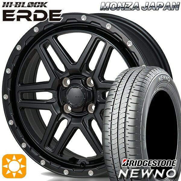 【取付対象】195/45R16 84V ブリヂストン ニューノ モンツァ ハイブロック エルデ サテンブラック/ミーリング 16インチ 6.0J 4H100 サマータイヤホイールセット