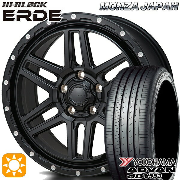 【取付対象】アイシス ノア/ヴォクシー 215/45R17 91W XL ヨコハマ アドバンデシベル V553 モンツァ ハイブロック エルデ サテンブラック/ミーリング 17インチ 7.5J 5H114.3 サマータイヤホイールセット