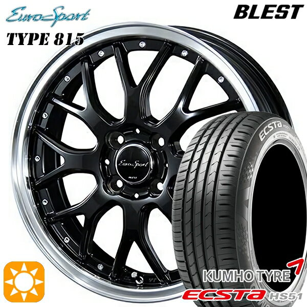 5/18 D会員限定P13倍★ 195/40R17 81W XL クムホ エクスタ HS51 BLEST ユーロスポーツ タイプ815 グロスブラック 17インチ 7.0J 4H100 サマータイヤホイールセット