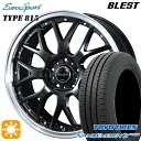 【取付対象】215/50R17 91V トーヨー ナノエナジー3プラス BLEST ユーロスポーツ タイプ815 グロスブラック 17インチ 7.0J 5H100 サマータイヤホイールセット