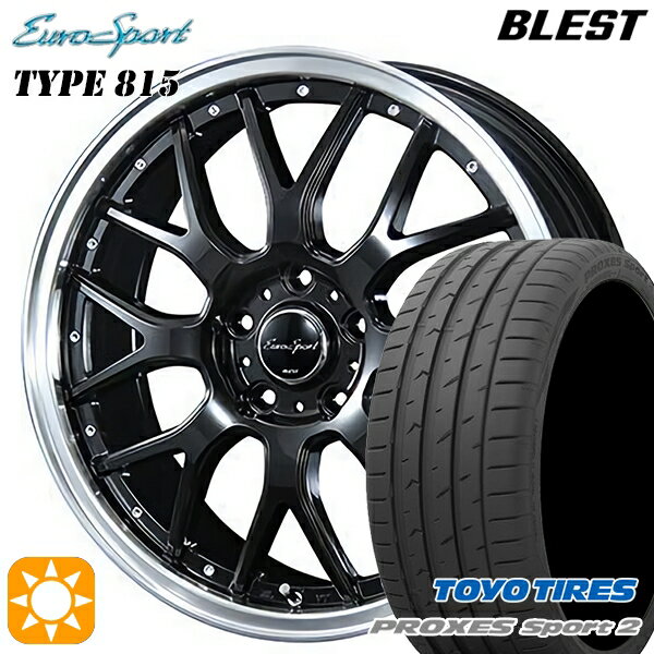 5/18 D会員限定P13倍★ 235/50R18 101Y XL トーヨー プロクセススポーツ2 BLEST ユーロスポーツ タイプ815 グロスブラック 18インチ 7.0J 5H114.3 サマータイヤホイールセット