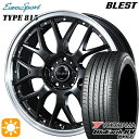 【取付対象】215/45R17 91W XL ヨコハマ ブルーアース RV03 BLEST ユーロスポーツ タイプ815 グロスブラック 17インチ 7.0J 5H114.3 サマータイヤホイールセット