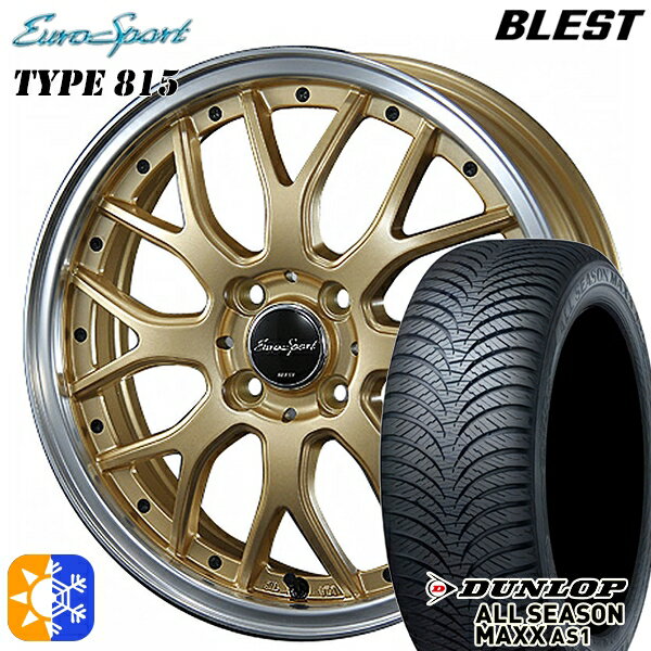 185/55R16 83H ダンロップ ALL SEASON MAXX AS1 BLEST ユーロスポーツ タイプ815 セミグロスゴールド 16インチ 6.0J 4H100 オールシーズンタイヤホイールセット