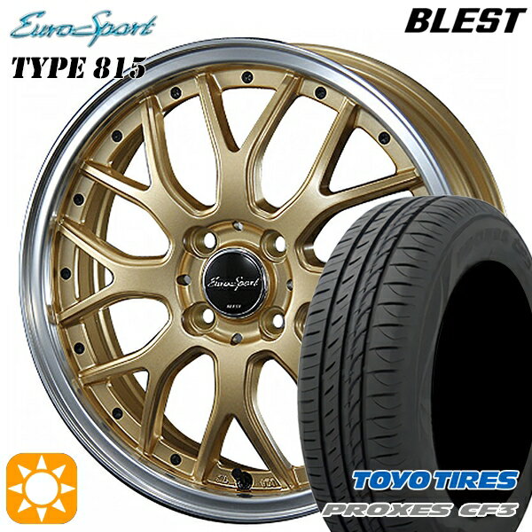 5/18 D会員限定P13倍★ アクア ヤリス 195/45R17 85W XL トーヨー プロクセス CF3 BLEST ユーロスポーツ タイプ815 セミグロスゴールド 17インチ 7.0J 4H100 サマータイヤホイールセット