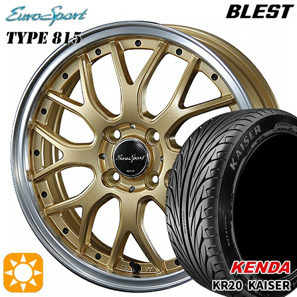 【取付対象】165/40R16 73V ケンダ カイザー KR20 BLEST ユーロスポーツ タイプ815 セミグロスゴールド 16インチ 5.0J 4H100 サマータイヤホイールセット