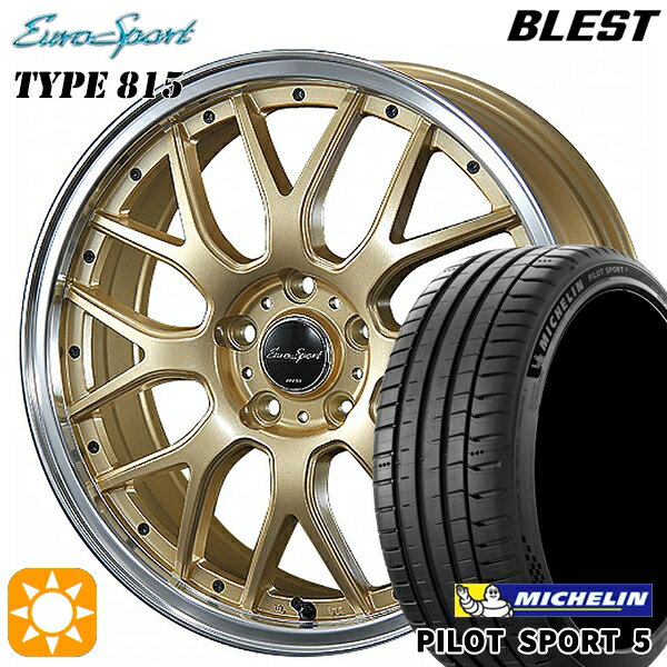 5/18 D会員限定P13倍★ 225/40R18 92Y XL ミシュラン パイロットスポーツ5 BLEST ユーロスポーツ タイプ815 セミグロスゴールド 18インチ 7.0J 5H114.3 サマータイヤホイールセット