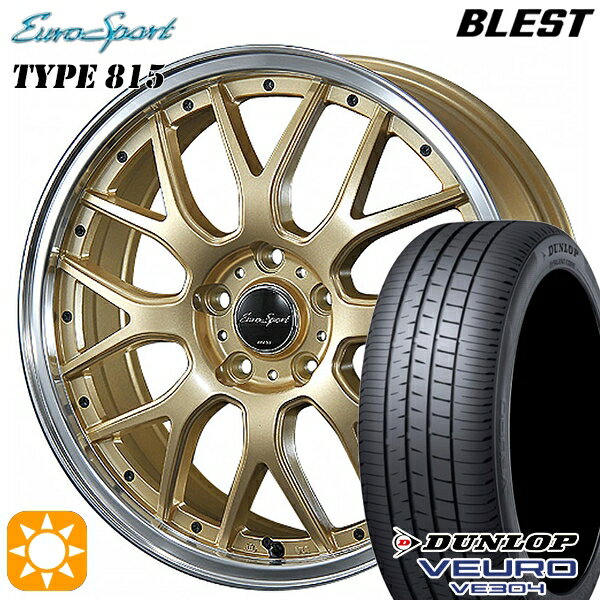 【取付対象】215/45R17 91W XL ダンロップ ビューロ VE304 BLEST ユーロスポーツ タイプ815 セミグロスゴールド 17インチ 7.0J 5H100 サマータイヤホイールセット