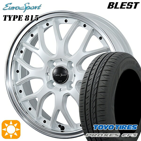 【取付対象】165/55R14 72V トーヨー プロクセス CF3 BLEST ユーロスポーツ タイプ815 パールホワイト 14インチ 4.5J 4H100 サマータイヤホイールセット