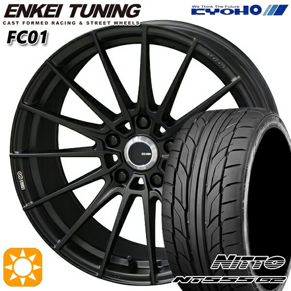 【取付対象】225/35R19 88Y XL ニットー NT555 G2 KYOHO エンケイチューニング FC01 セミグロスブラック×ロゴレーザーエッジング 19インチ 8.0J 5H114.3 サマータイヤホイールセット