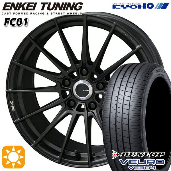 【取付対象】225/65R17 102H ダンロップ ビューロ VE304 KYOHO エンケイチューニング FC01 セミグロスブラック×ロゴレーザーエッジング 17インチ 7.0J 5H114.3 サマータイヤホイールセット