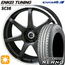 【取付対象】215/45R17 91W XL ブリヂストン ニューノ KYOHO エンケイチューニング SC38 マットブラック×リムエンドポリッシュ 17インチ 7.0J 5H114.3 サマータイヤホイールセット