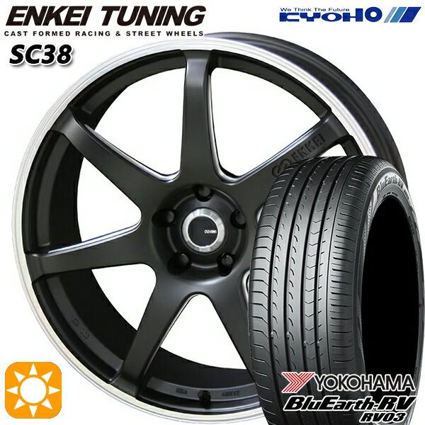 【取付対象】インプレッサXV フォレスターSH 225/55R17 101V XL ヨコハマ ブルーアース RV03 KYOHO エンケイチューニング SC38 マットブラック×リムエンドポリッシュ 17インチ 7.0J 5H100 サマータイヤホイールセット