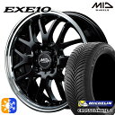 フィット アクア 185/60R15 88V XL ミシュラン クロスクライメート2 MID ヴァーテックワン EXE10 グロッシーブラック/リムポリッシュ 15インチ 5.5J 4H100 オールシーズンタイヤホイールセット