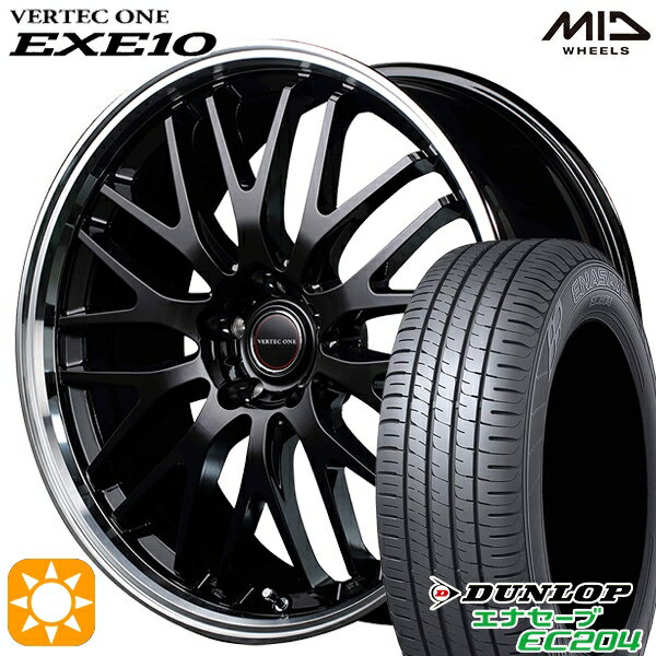 【取付対象】エクストレイル アテンザ 225/55R17 101W XL ダンロップ エナセーブ EC204 MID ヴァーテックワン EXE10 グロッシーブラック/リムポリッシュ 17インチ 7.0J 5H114.3 サマータイヤホイールセット